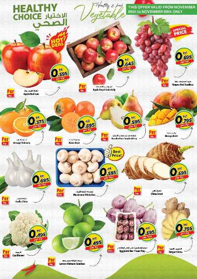 عروض 500 فلس من مارك اند سيف - الضجيج 14