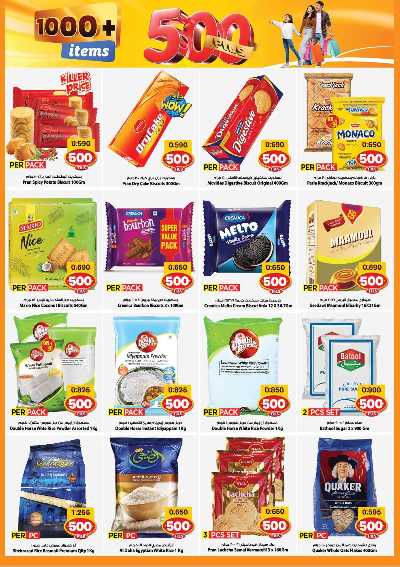 عروض 500 فلس من مارك اند سيف - الضجيج 5