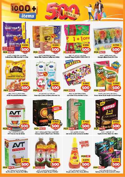 عروض 500 فلس من مارك اند سيف - الضجيج 6