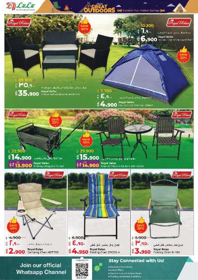 العروض الاسبوعيه من لولو 38