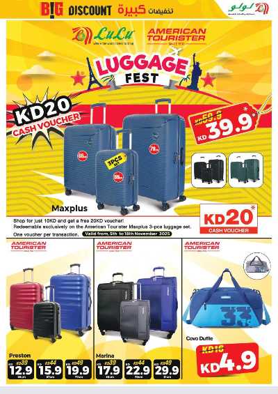 العروض الاسبوعيه من لولو 44