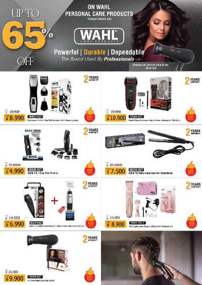 العروض الاسبوعيه من لولو 60