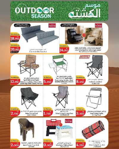 العروض الاسبوعيه من سيتى هايبر 16