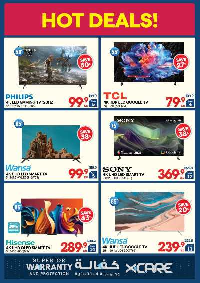 تخفيضات حتى 70% من إكسايت 16