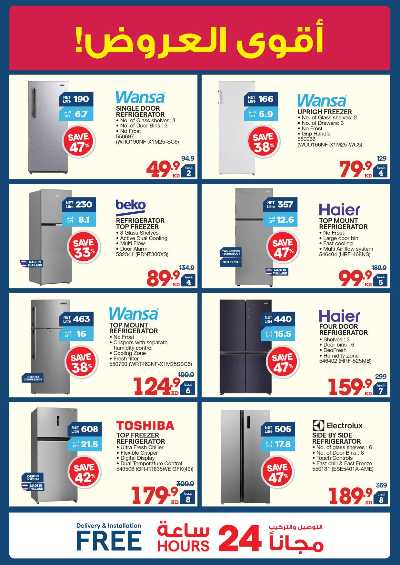 تخفيضات حتى 70% من إكسايت 19