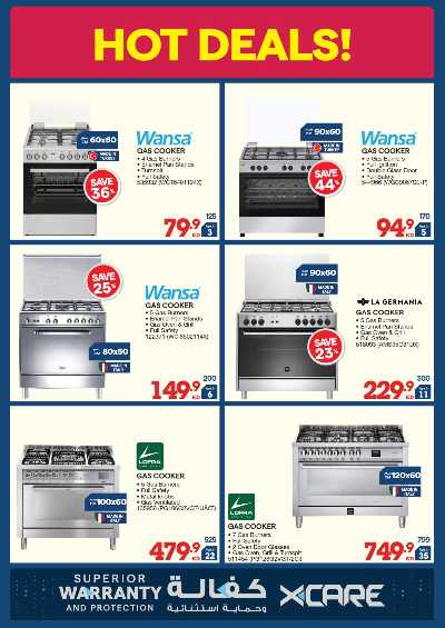 تخفيضات حتى 70% من إكسايت 20