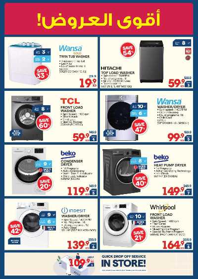 تخفيضات حتى 70% من إكسايت 21