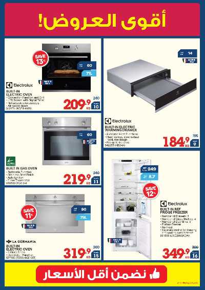 تخفيضات حتى 70% من إكسايت 23