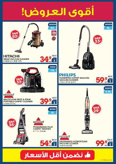 تخفيضات حتى 70% من إكسايت 25