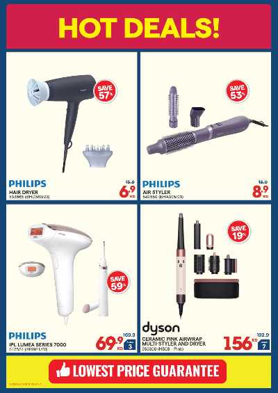 تخفيضات حتى 70% من إكسايت 26