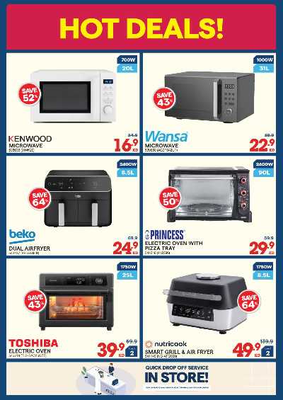 تخفيضات حتى 70% من إكسايت 28