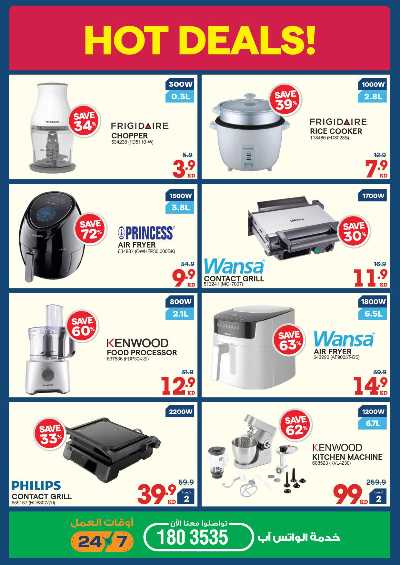 تخفيضات حتى 70% من إكسايت 30