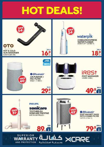 تخفيضات حتى 70% من إكسايت 34