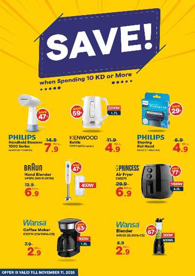 تخفيضات حتى 70% من إكسايت 35