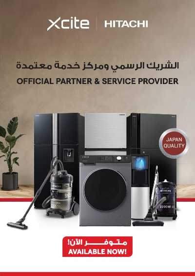 تخفيضات حتى 70% من إكسايت 39