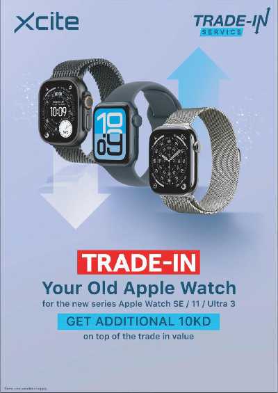 تخفيضات حتى 70% من إكسايت 42