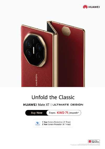 تخفيضات حتى 70% من إكسايت 45