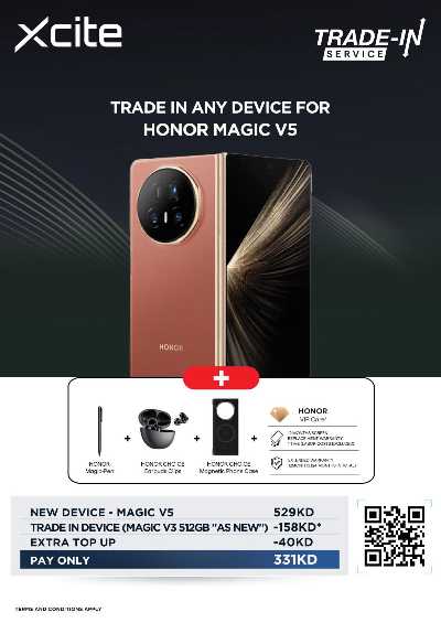 تخفيضات حتى 70% من إكسايت 48