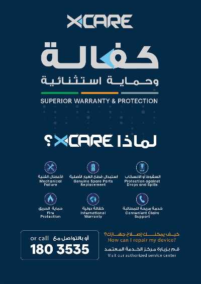 تخفيضات حتى 70% من إكسايت 50