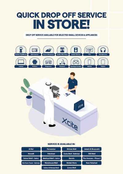 تخفيضات حتى 70% من إكسايت 51