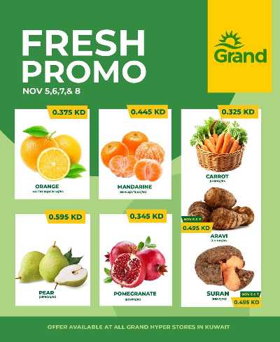 عروض الطازج  من جراند هايبر  1