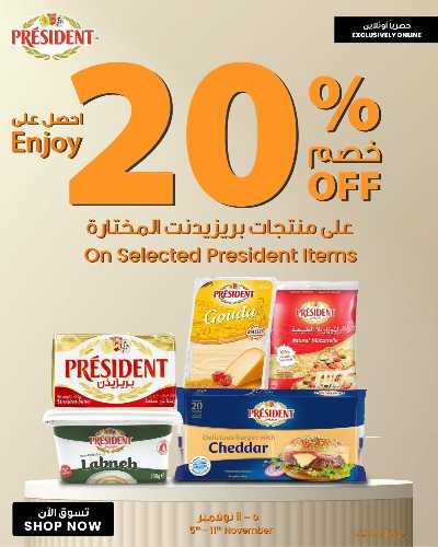 عروض اونلاين من مركز سلطان 1