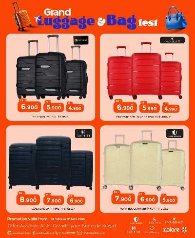 مهرجان الحقائب  من جراند هايبر 2