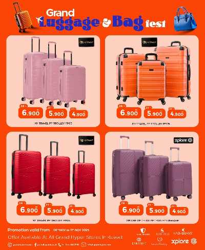 مهرجان الحقائب  من جراند هايبر 3