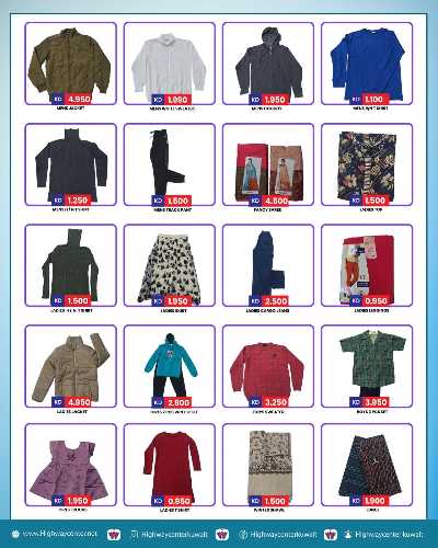 العروض الاسبوعيه من هاى واى 7