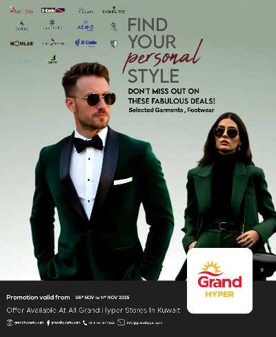 عروض اسبوع الموضه من جراند هايبر  1