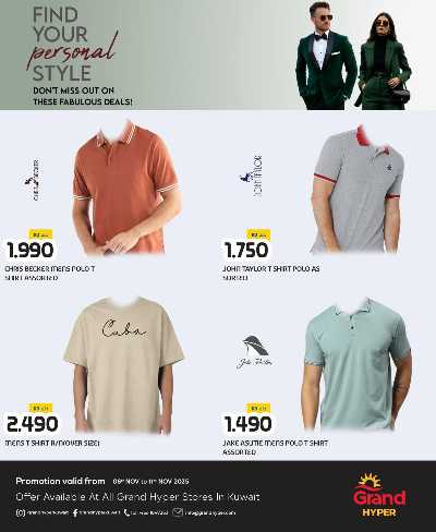 عروض اسبوع الموضه من جراند هايبر  3