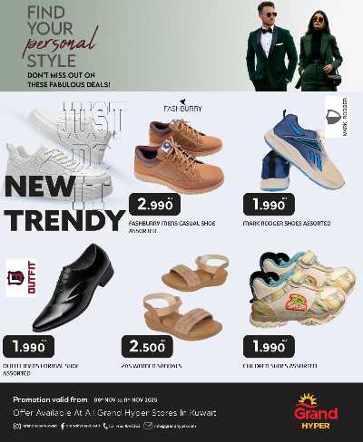 عروض اسبوع الموضه من جراند هايبر  5