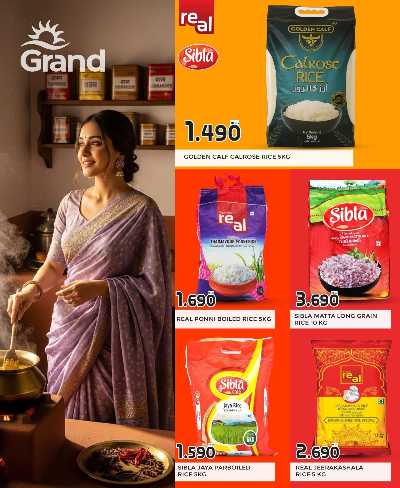 تخفيضات كبري  من جراند هايبر  2