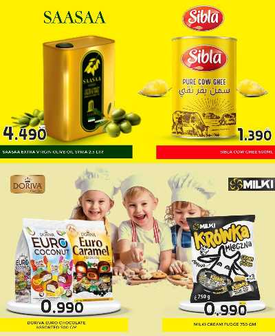 تخفيضات كبري  من جراند هايبر  3