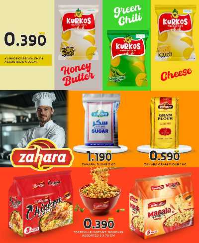 تخفيضات كبري  من جراند هايبر  4