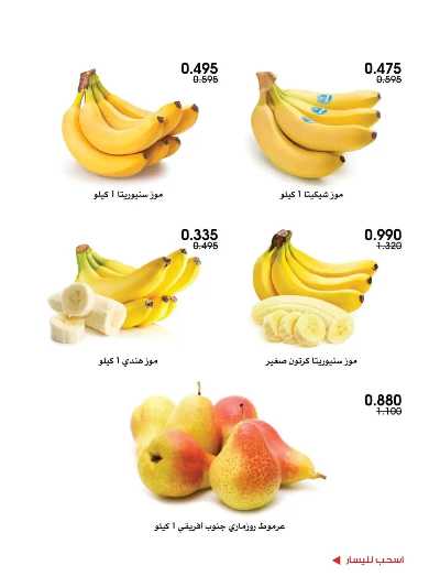  عروض جمعية الروضة وحولى  2