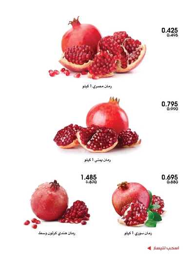  عروض جمعية الروضة وحولى  6