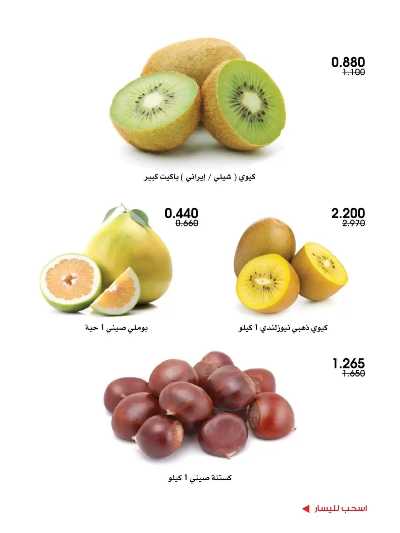  عروض جمعية الروضة وحولى  7