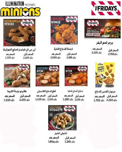 عروض  جمعية السلام  التعاونية 5