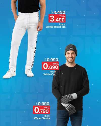 تخفيضات الشتاء من مارك اند سيف  11