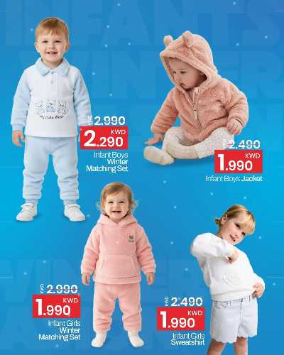 تخفيضات الشتاء من مارك اند سيف  2