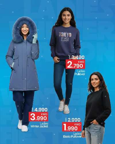 تخفيضات الشتاء من مارك اند سيف  7