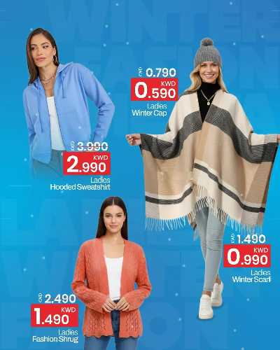 تخفيضات الشتاء من مارك اند سيف  8