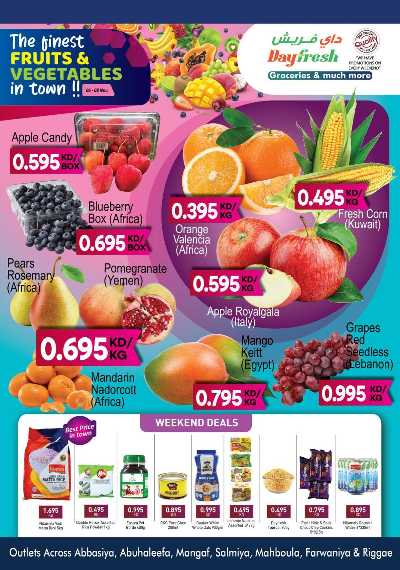 عروض نهاية الاسبوع من داى فريش 2