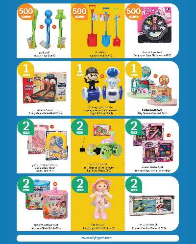 العروض الاسبوعيه من سيتى هايبر 31