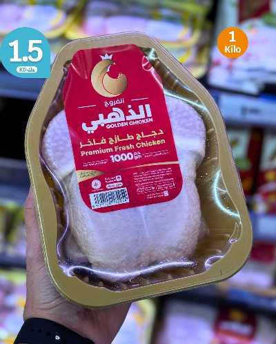 عروض الطازج من سيتى هايبر 7