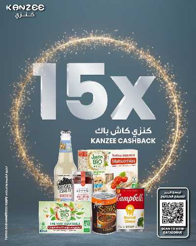 توفيرات الشتاء من مركز سلطان  9