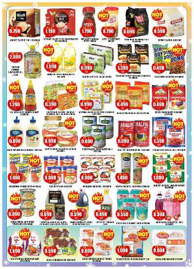 عروض الشتاء  من امباسادور  2