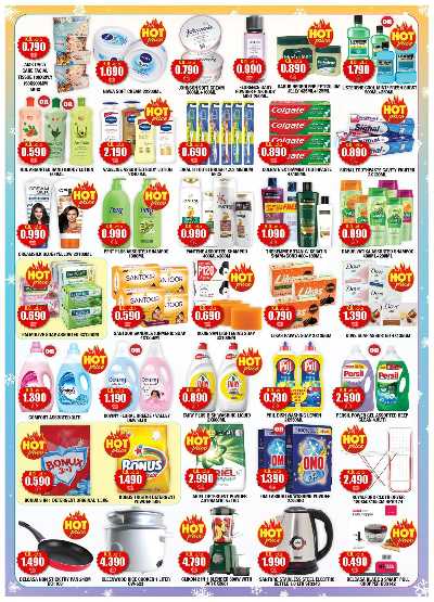 عروض الشتاء  من امباسادور  3