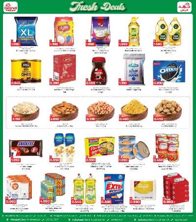عروض الاسبوع  من جراند فريش 2